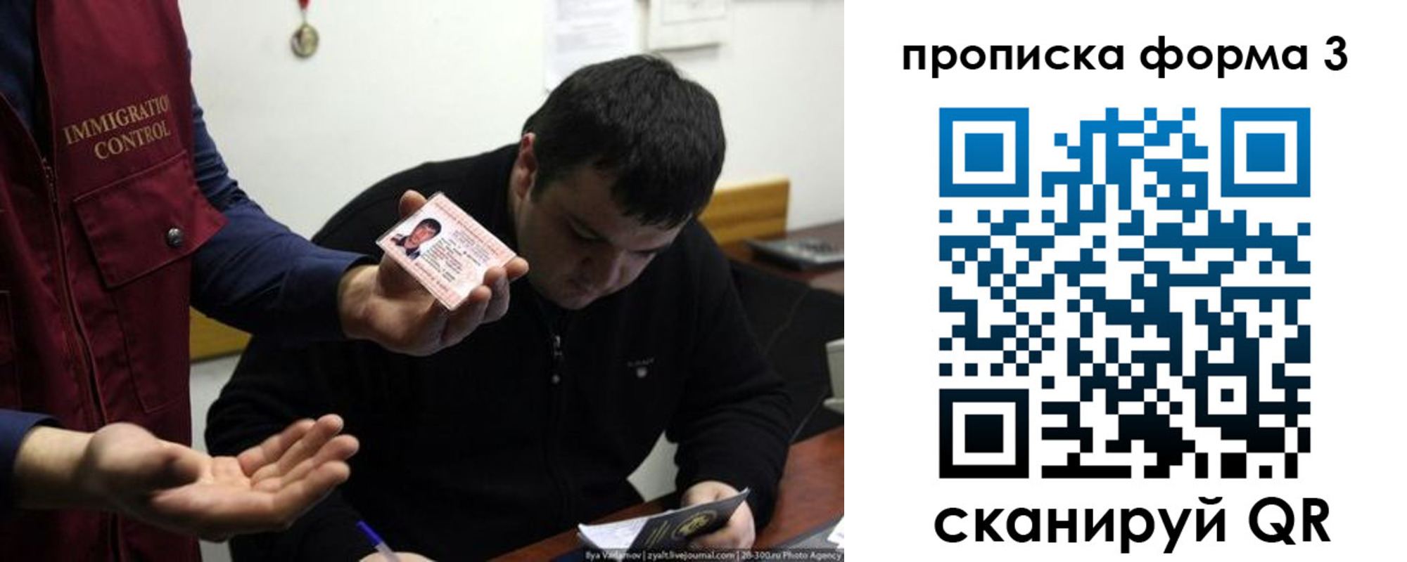 прописка иностранных граждан в Кизляре