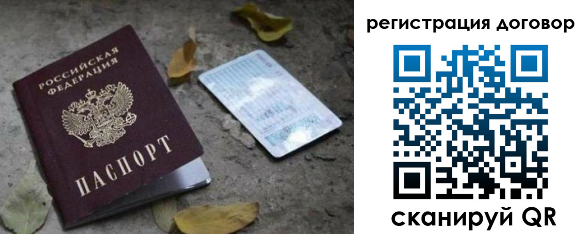прописка в квартире в Кизляре