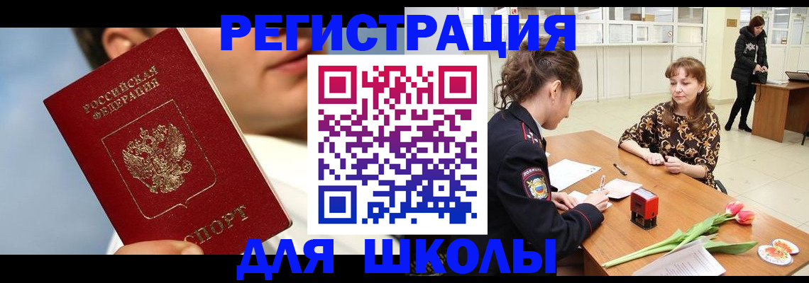 временная регистрация гарантия в Кизляре